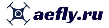 Беспилотники, БПЛА, конструкторского бюро AEfly.ru